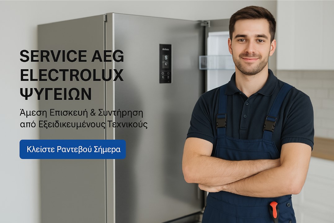 Aeg Electrolux